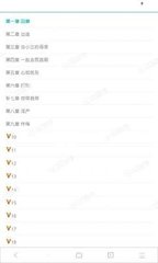 如何推广APP有什么方法_V8.54.53